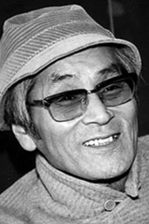 Косаку Ямасита