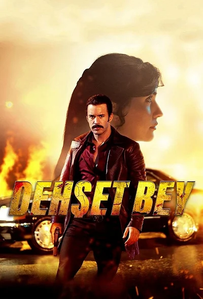 Господин ужас в hd качестве