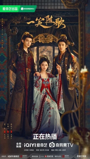 Обречённые сердца в hd качестве