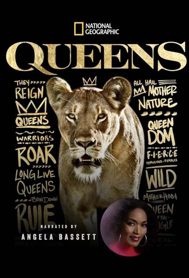 Королевы в hd качестве