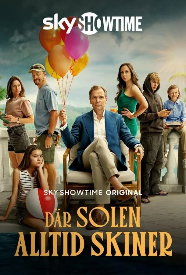 Там, где всегда светит солнце в hd качестве