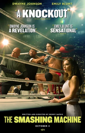 Крушащая машина в hd качестве