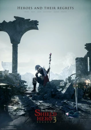 Восхождение героя щита в hd качестве