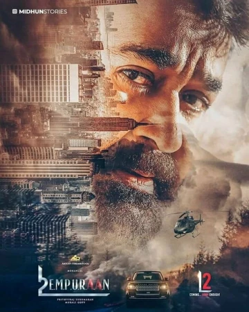 L2: Эмпураан в hd качестве