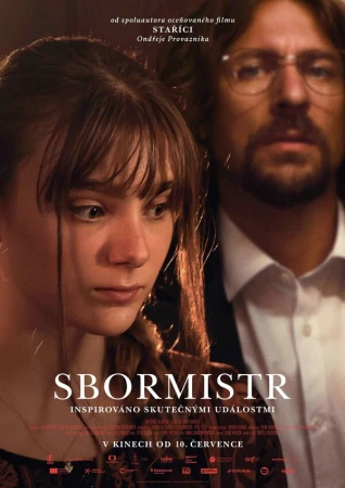 Хормейстер в hd качестве