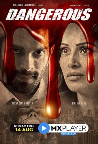 Опасный в hd качестве