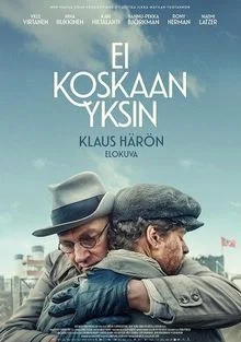 Никогда не один в hd качестве