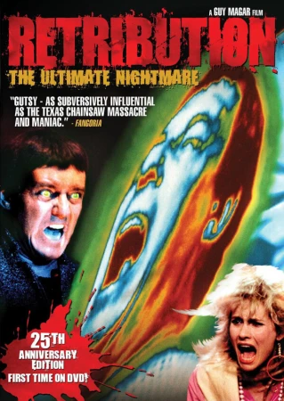 Возмездие в hd качестве