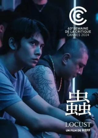 Саранча в hd качестве