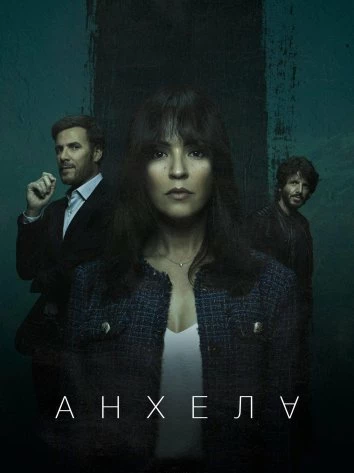 Анхела в hd качестве