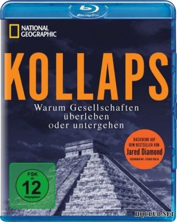2210: Конец света в hd качестве