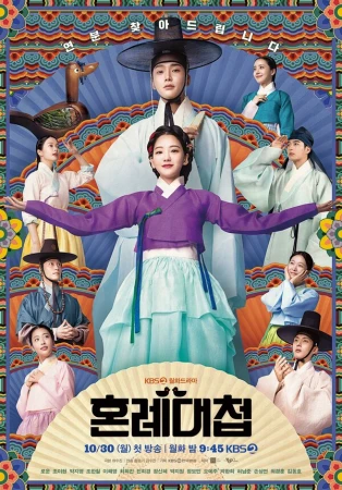 Свахи в hd качестве