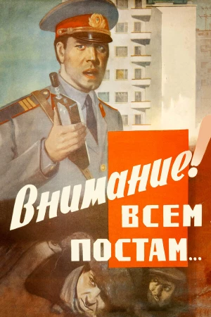 Внимание! Всем постам... в hd качестве