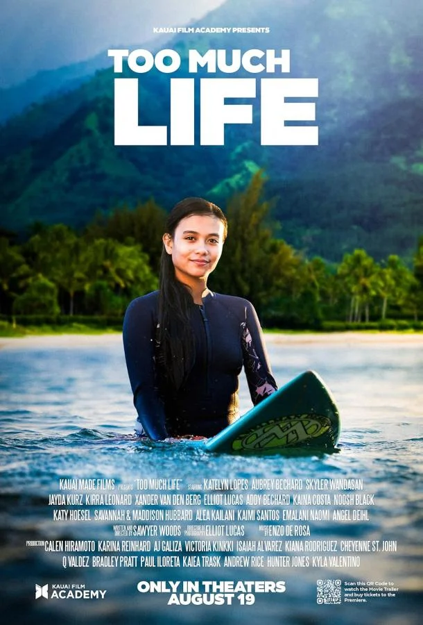 Жизнь вне правил в hd качестве