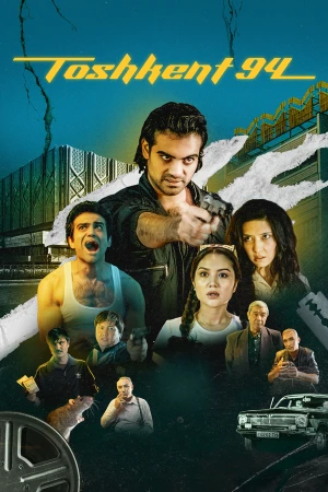 Ташкент 94 в hd качестве