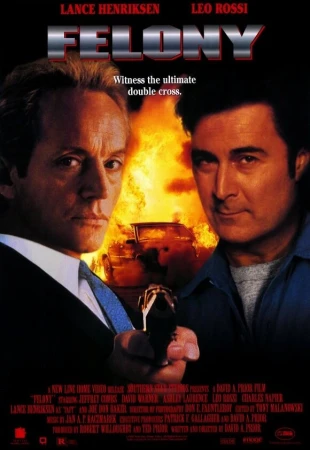 Улика в hd качестве