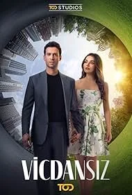 Бессовестные в hd качестве