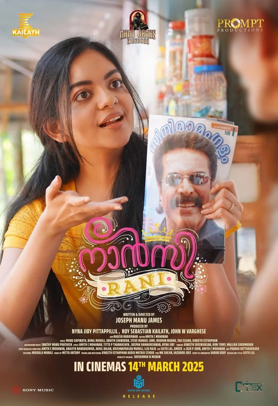 Нэнси Рани в hd качестве