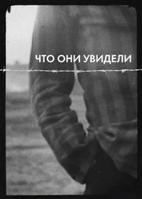 Что они нашли в hd качестве