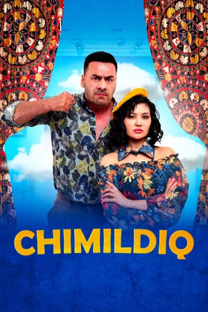 Шатёр в hd качестве