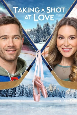 Щелчок любви в hd качестве