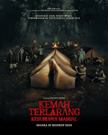 Коллективный транс в hd качестве