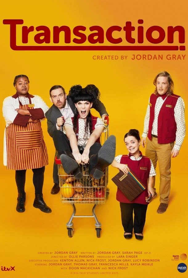 Трансакция в hd качестве