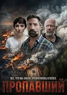 Пропавший в hd качестве