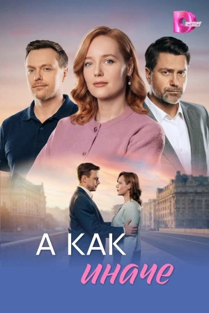 А как иначе в hd качестве