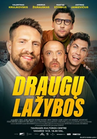 Спор между друзьями в hd качестве