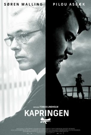 Заложники в hd качестве
