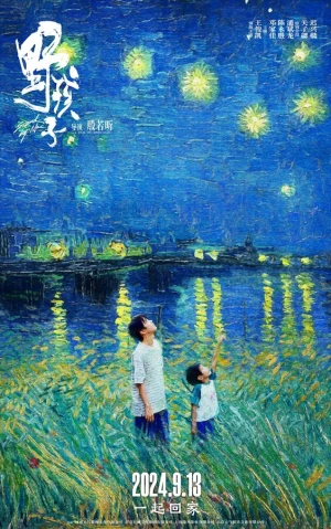 Останься со мной в hd качестве