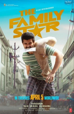Семейная звезда в hd качестве