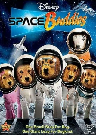Космические друзья в hd качестве