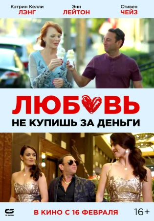 Парень Стэн в hd качестве