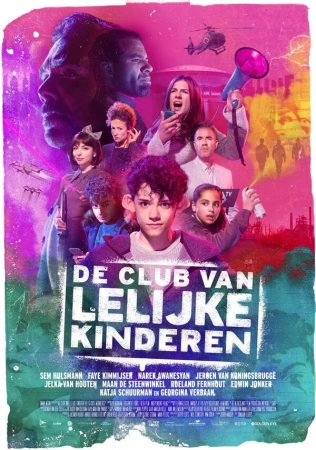 Клуб уродливых детей в hd качестве