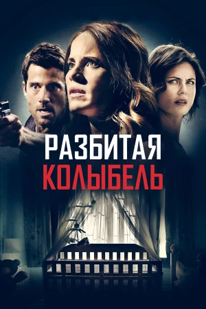 Мама может ошибаться в hd качестве