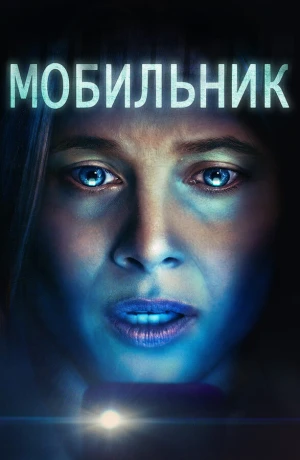 Мобильник в hd качестве
