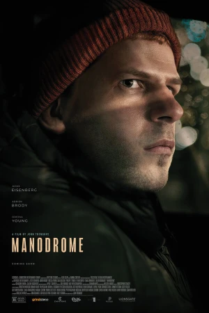 Манодром в hd качестве