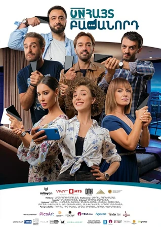Неизвестный абонент в hd качестве