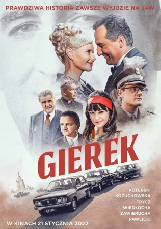 Герек в hd качестве