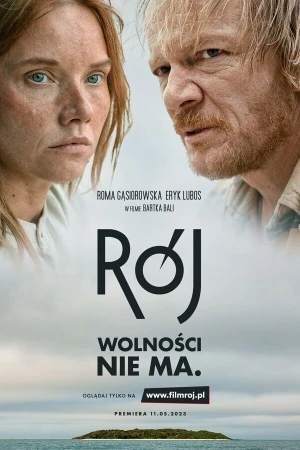 Рой в hd качестве