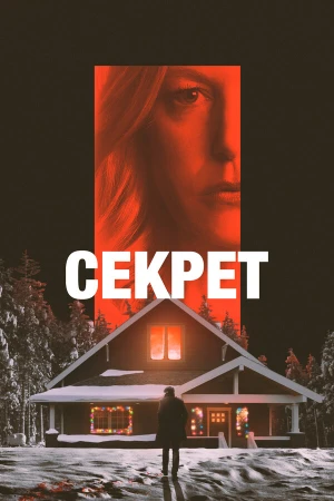 Извинение в hd качестве