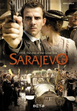 Сараево в hd качестве