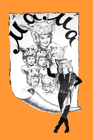 Мама в hd качестве