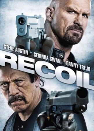 Отдача в hd качестве