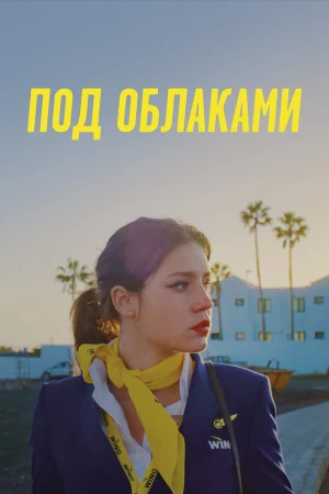 Ну и плевать в hd качестве