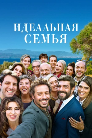 Лучше дома места нет в hd качестве