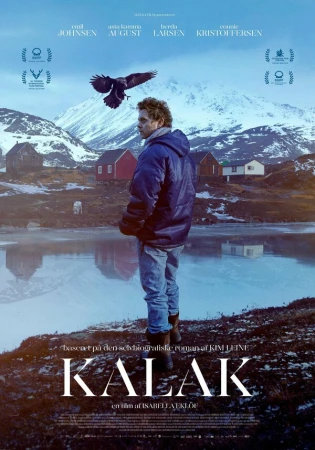 Калак в hd качестве