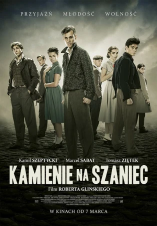 Камни на шанец в hd качестве